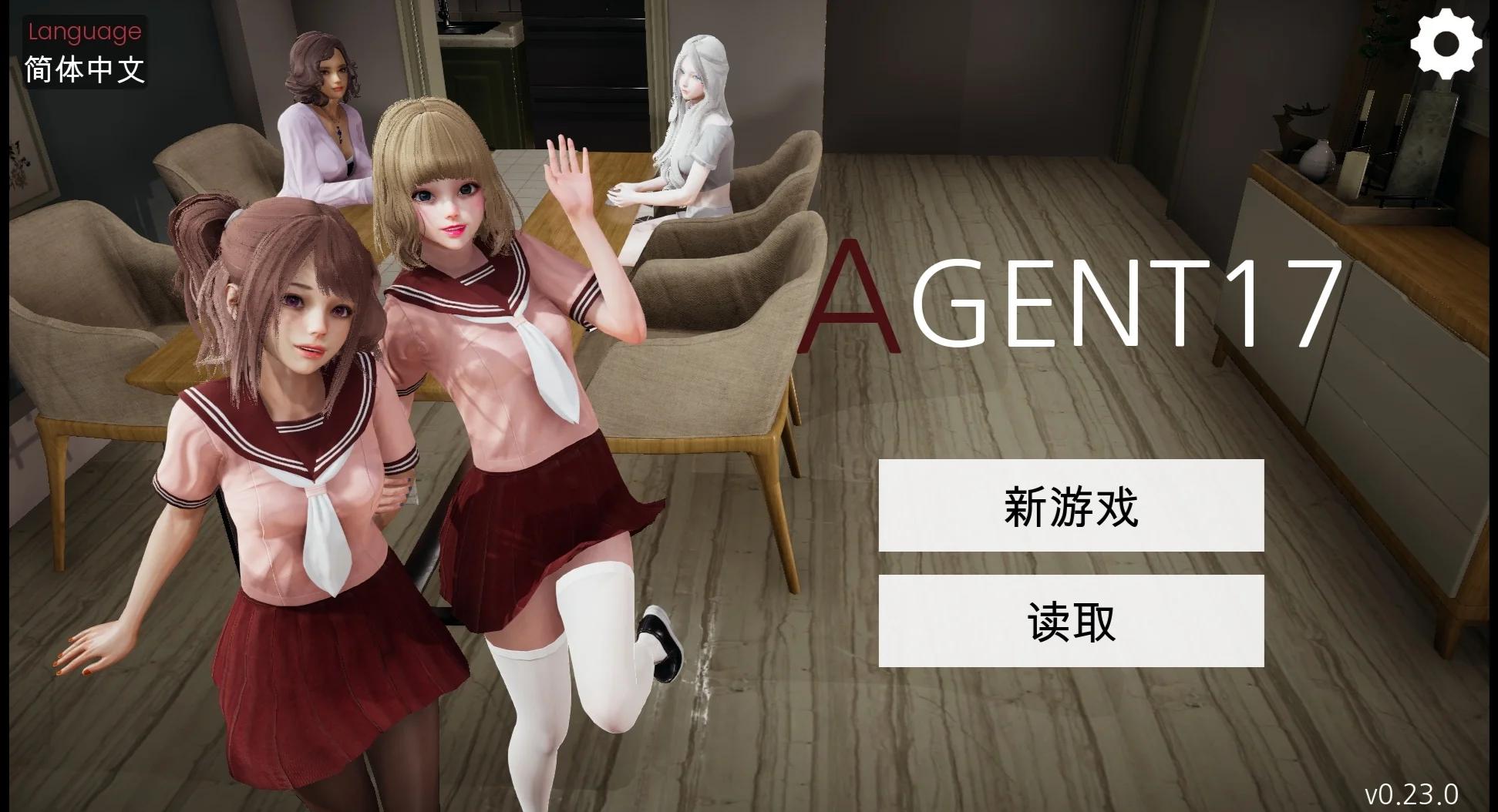 特工17 城市夜景与霓虹灯牌全景